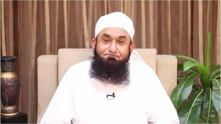 Mulana tariq Jameel apologise