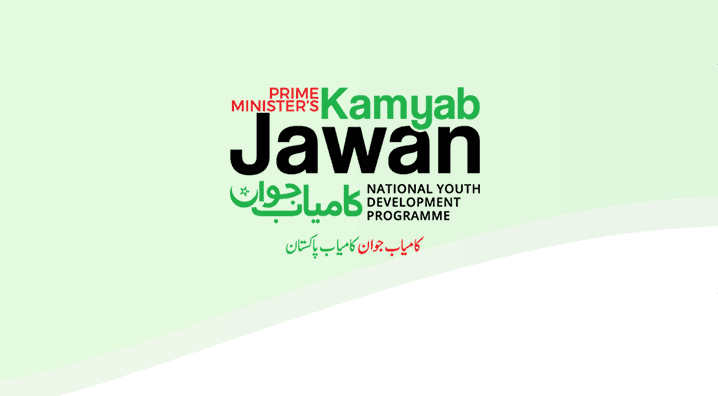 Kamyab jawan loan program