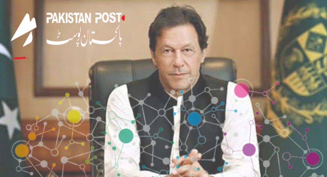 Pm Imran khan approved the establishment of post fund