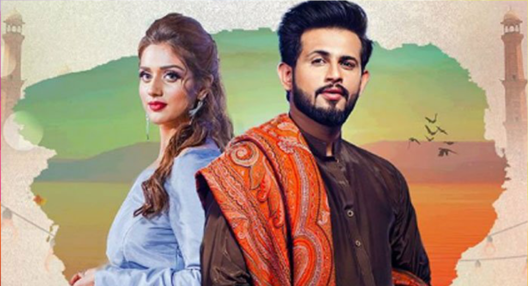 Jannat mirza new shahryar song with bilal saeed