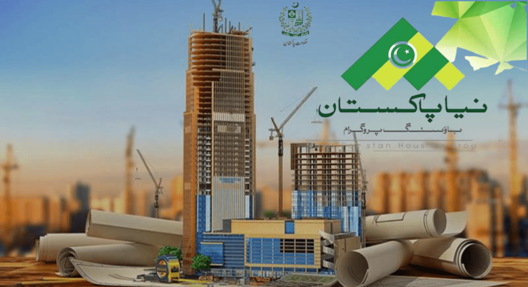 Fbr package for construction industry