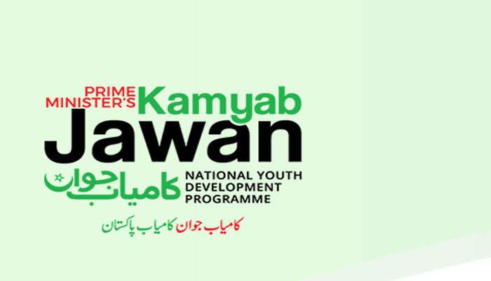 Kamyab Jawan Program