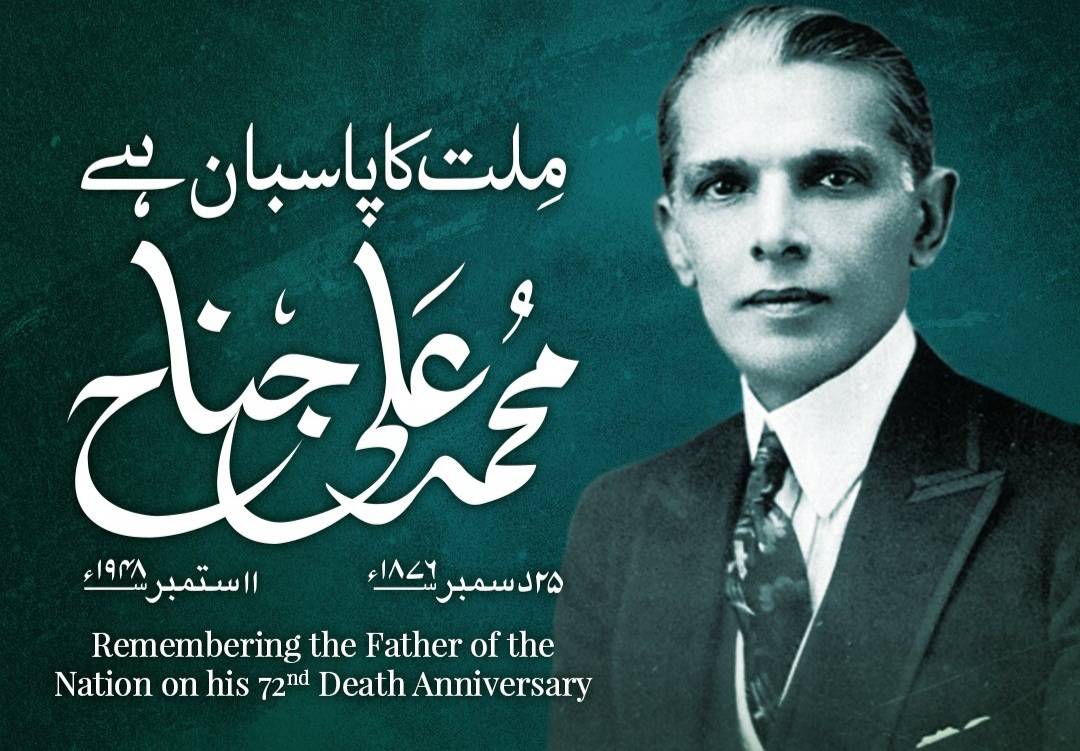 The Day of Quaid-e-Azam Muhammad Ali Jinnah death anniversary | Life In ...