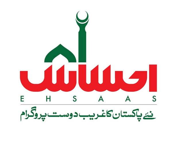 Ehsaas for South Waziristan