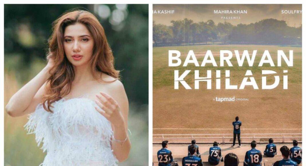 Mahira Khan Reveals her -new Project -Baarwan Khiladi -as a Producer And soul fry