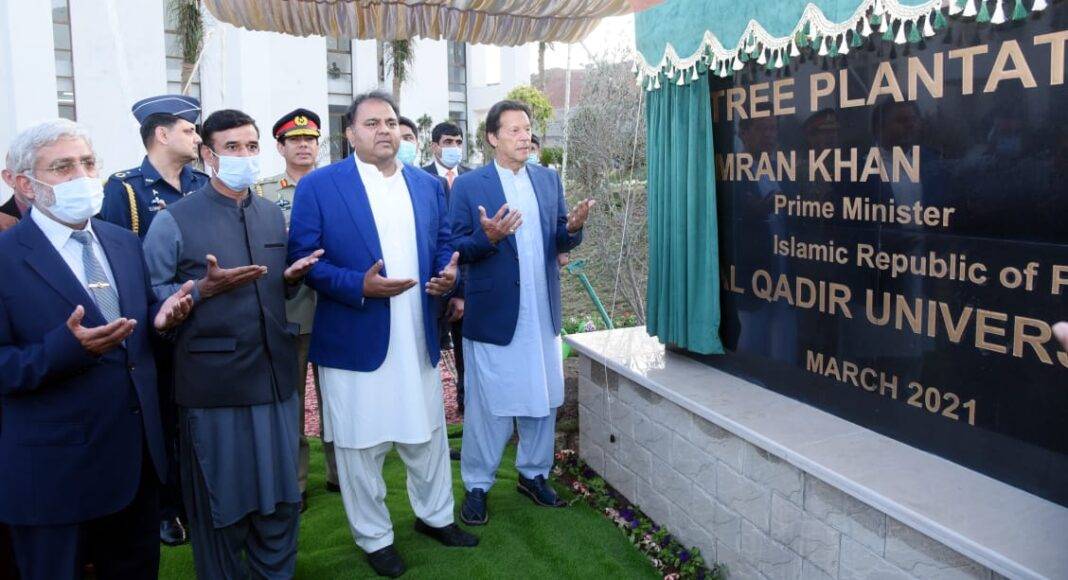 Al Qadir University imran khan