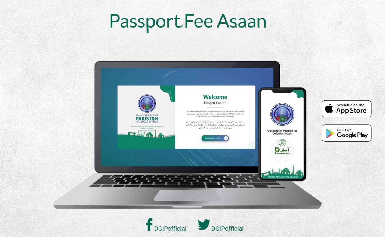 New Passport Fee Asaan app is available for all Pakistanis , learn how