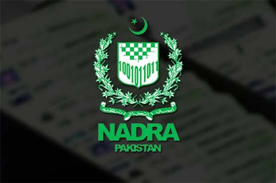 NADRA family tree verification