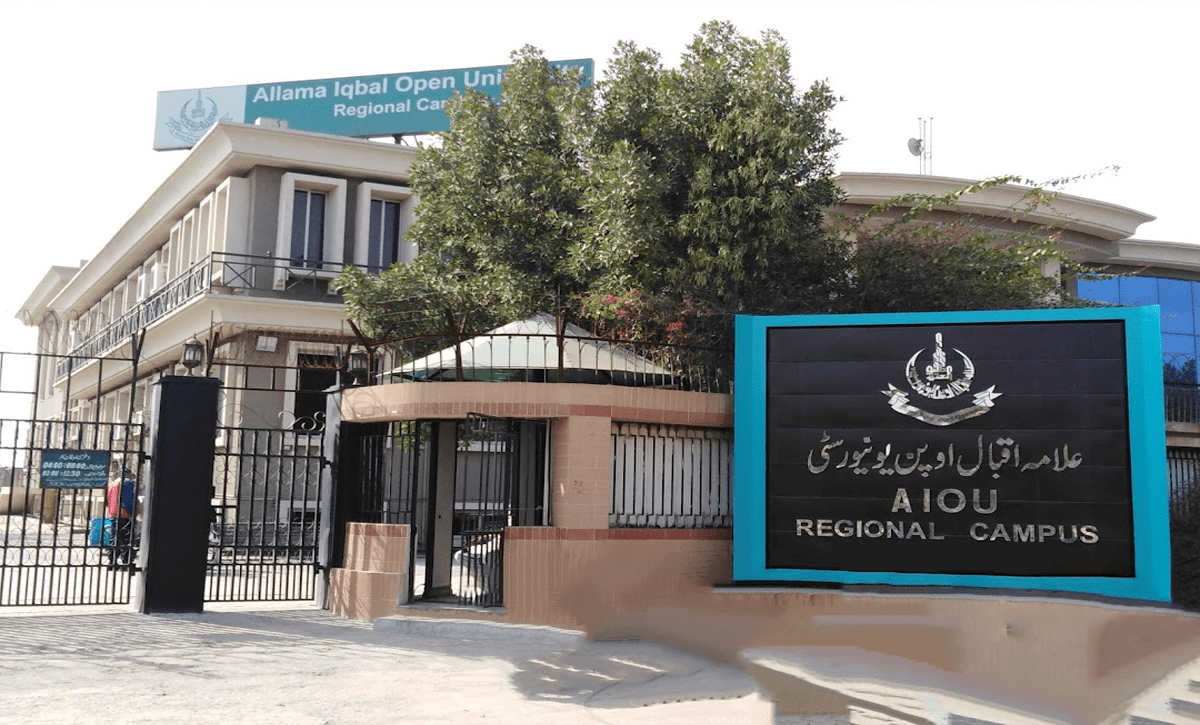 AIOU Programs Closing According to HEC's New Policy