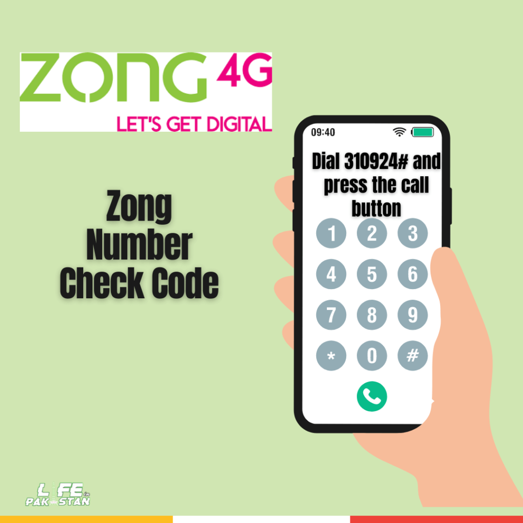 zong number maloom karne ka tarika code