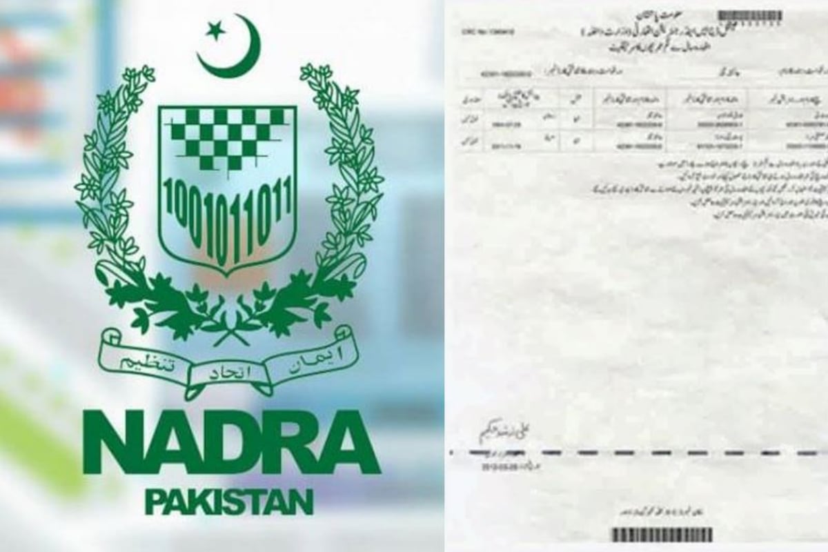 b form nadra fee